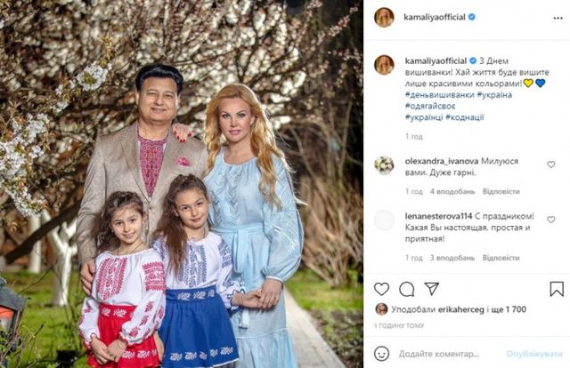 Від Еліни Світоліної до Брітні Спірс: яскраві фото зірок у вишиванках - фото 460267