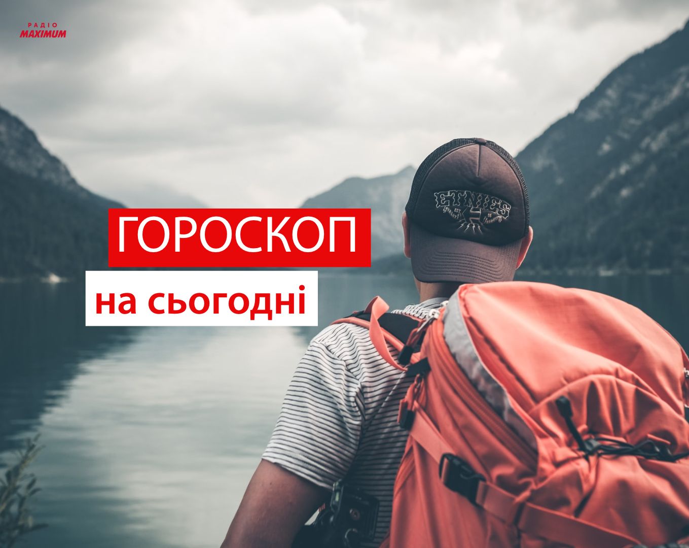 Гороскоп на 24 травня 2021: прогноз для всіх знаків Зодіаку