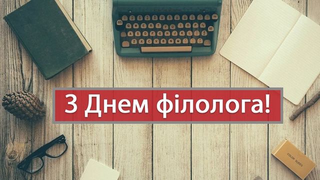 25 травня 2021 – яке сьогодні свято: традиції, заборони і прикмети - фото 460722