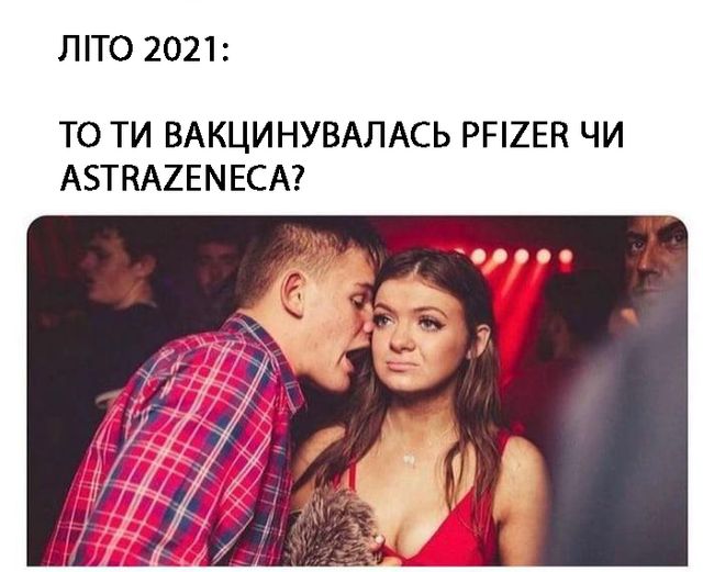 Меми про літо, які змусять сміятись і плакати (фото) - фото 461717
