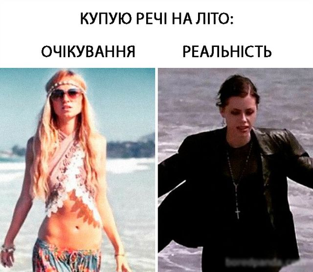 Меми про літо, які змусять сміятись і плакати (фото) - фото 461723