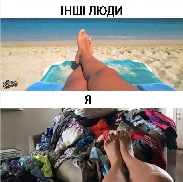 Меми про літо, які змусять сміятись і плакати (фото) - фото 461725