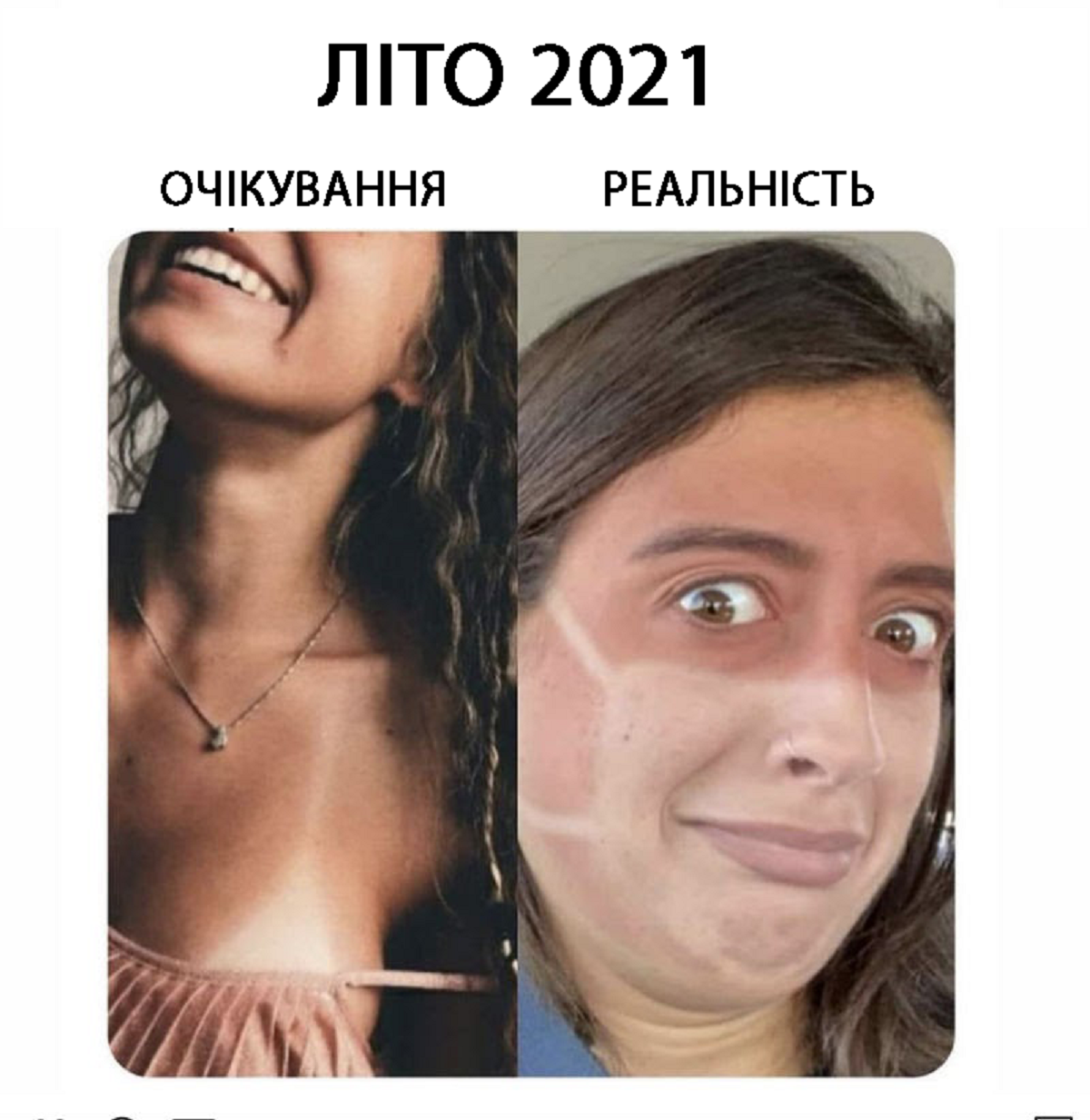 Меми про літо, які змусять сміятись і плакати (фото)