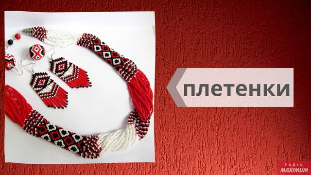 Як називаються українські стародавні прикраси: салби, баламути, кризи та інші - фото 462261