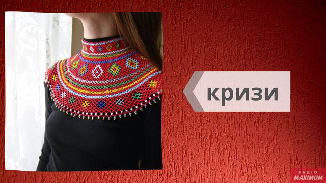 Як називаються українські стародавні прикраси: салби, баламути, кризи та інші - фото 462268