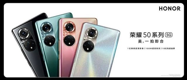 Дизайн і ключові характеристики Honor 50 показали на офіційному рендері - фото 462524