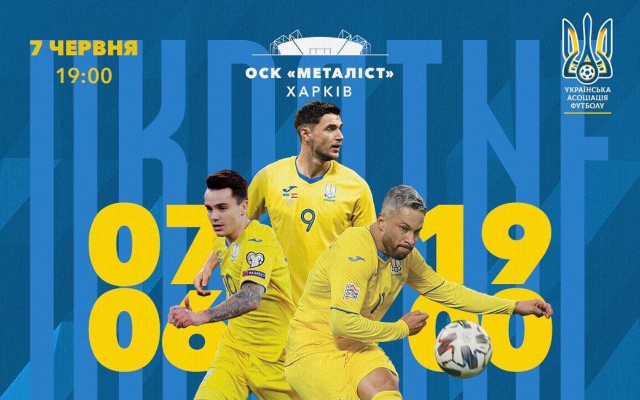 Відео голів матчу Україна – Кіпр - фото 1