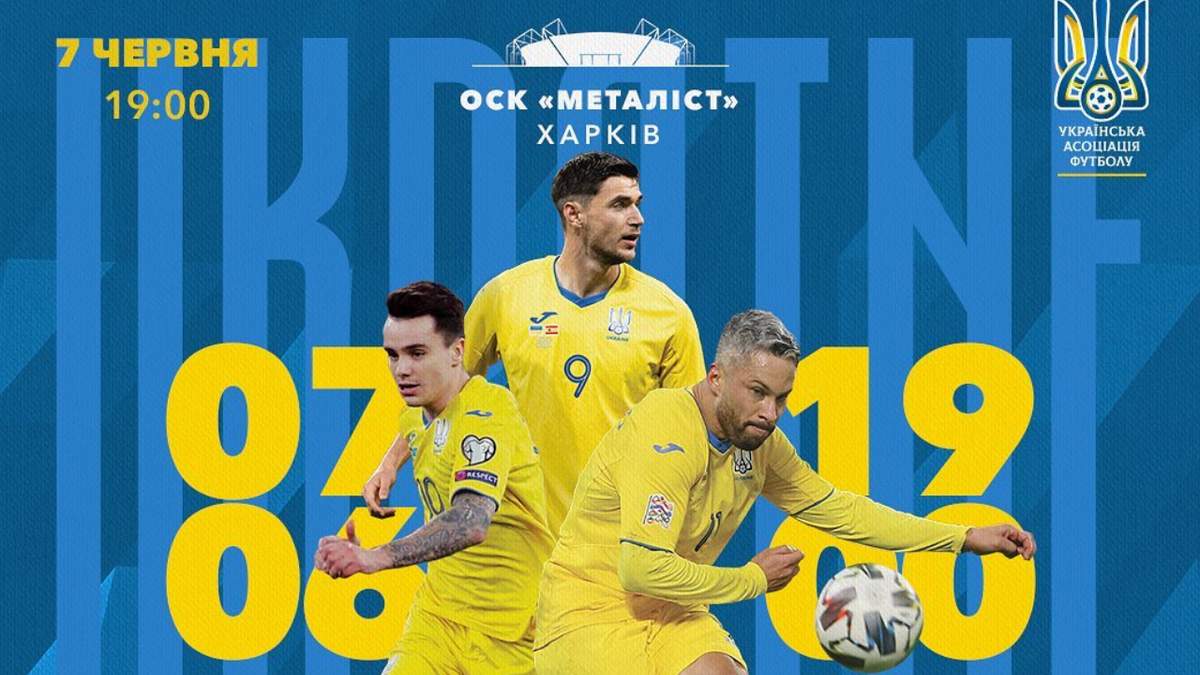 Ukrayina Kipr Video Goliv Rahunok Ta Oglyad Tovariskogo Matchu Zbirnih 07 06 2021 Radio Maksimum