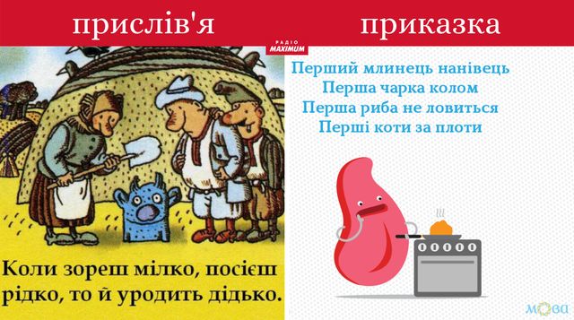Епідемія чи пандемія, ураган чи тайфун: яка різниця між поняттями, які всі плутають - фото 462722