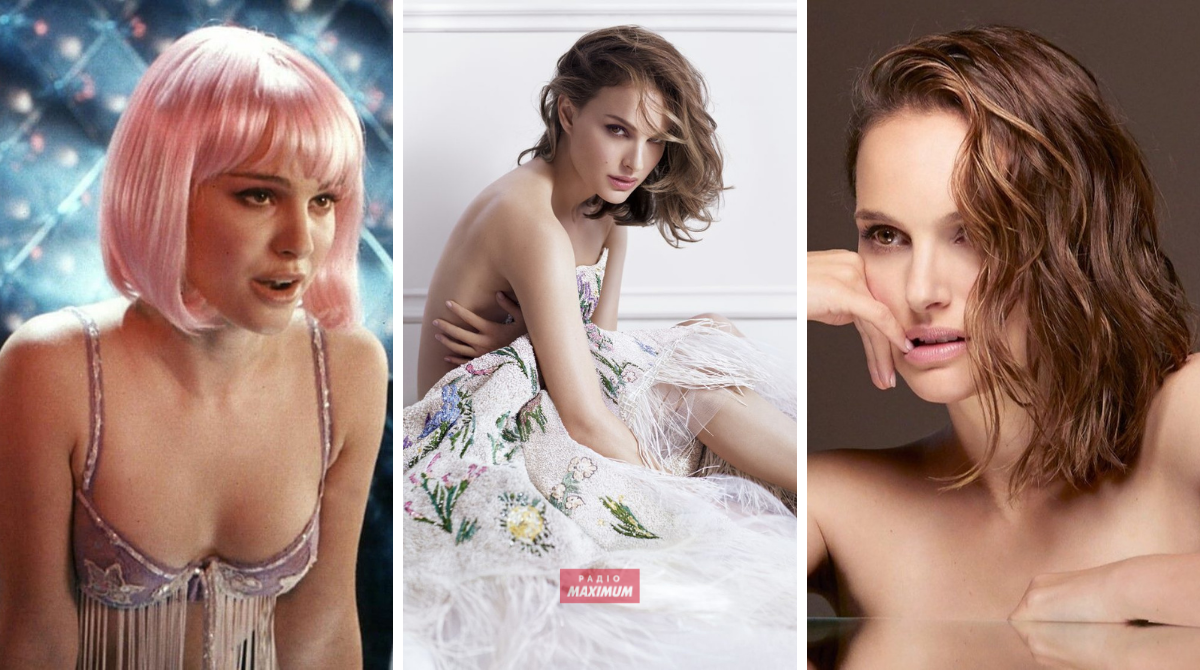 Найгарячіші образи Наталі Портман за всю кар'єру: добірка фото іменинниці (18+)