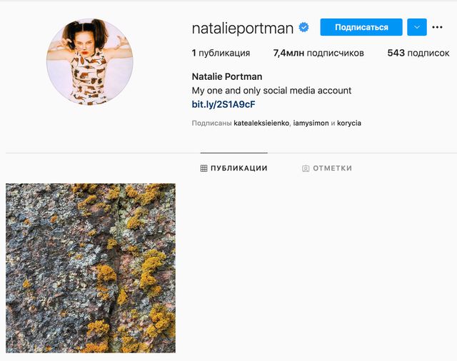 Найгарячіші образи Наталі Портман за всю кар'єру: добірка фото іменинниці (18+) - фото 462860