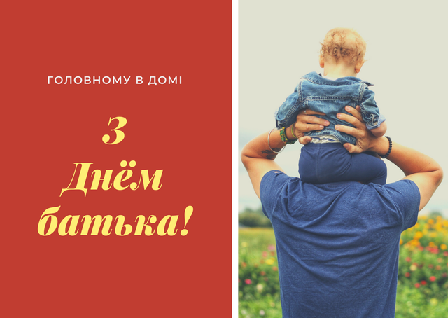 День отца в Украине 2020: самые оригинальные и теплые поздравления