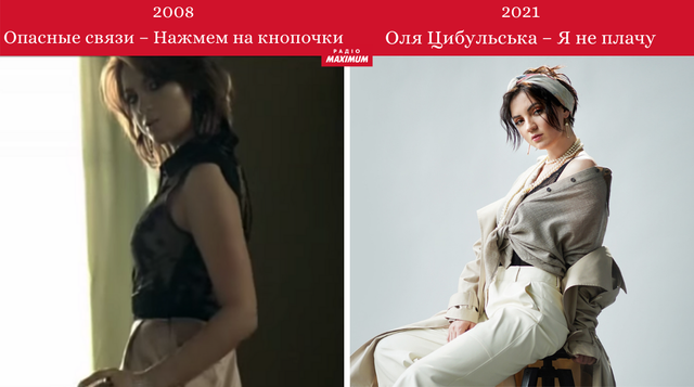 Як змінилися 10 українських співачок з часів своїх перших кліпів - фото 464083