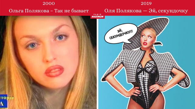 Як змінилися 10 українських співачок з часів своїх перших кліпів - фото 464085