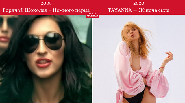 Як змінилися 10 українських співачок з часів своїх перших кліпів - фото 464088