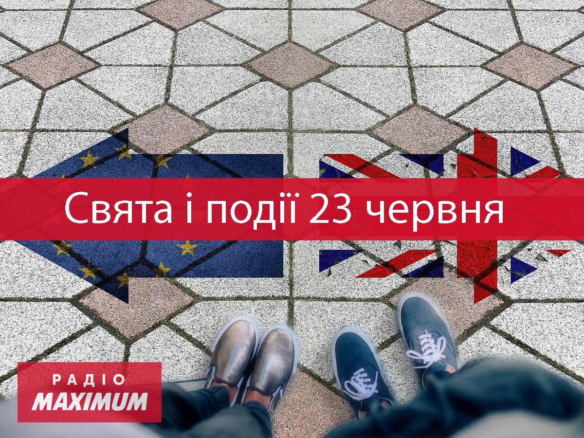 23 червня 2021 – яке сьогодні свято: традиції, заборони і прикмети