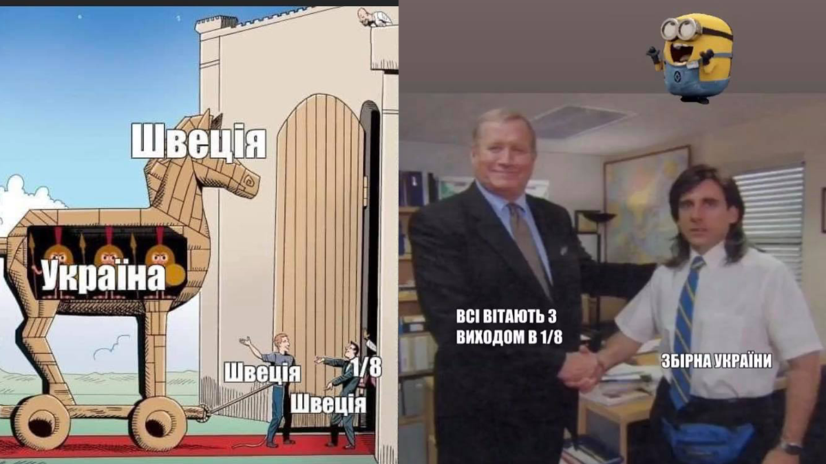 Україна ТОП й тоді, коли не грає: реакція мережі та збірної на вихід в 1/8 Євро-2020