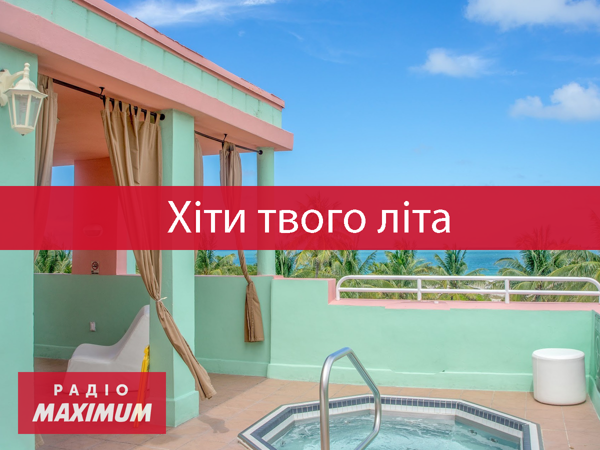 Найкращі хіти червня: плейлист нових пісень за перший місяць літа