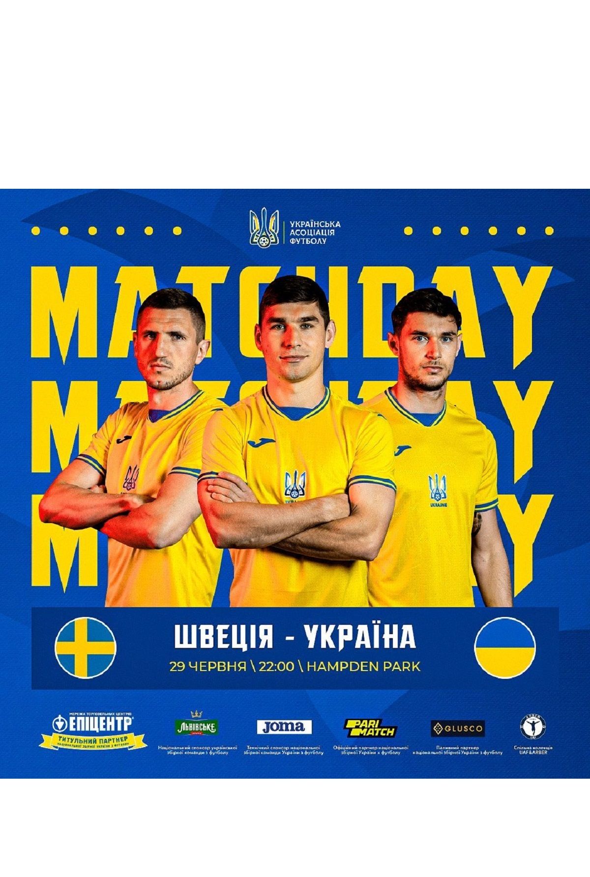 ШВЕЦІЯ ▶ УКРАЇНА: відео голів, рахунок та огляд феєричної перемоги