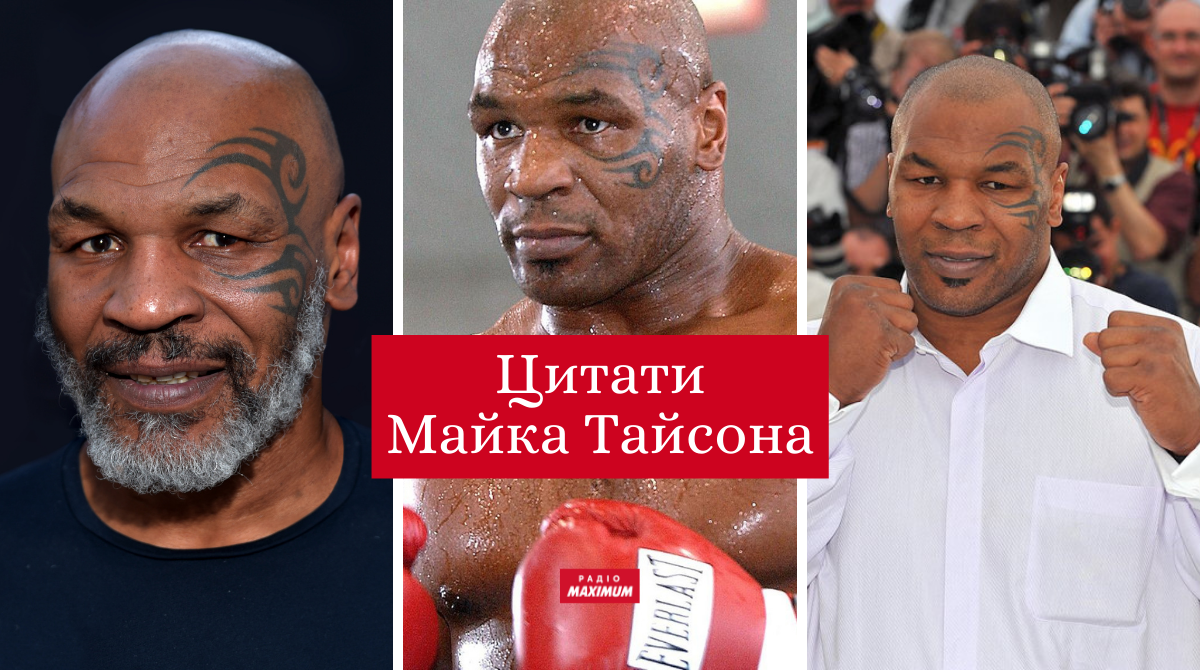 Майку Тайсону – 55 років! - фото 1