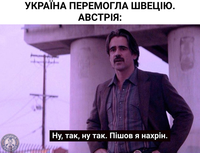 Емоції захльостують: реакція мережі на драматичну перемогу збірної і вихід в 1/4 Євро-2020 - фото 465511