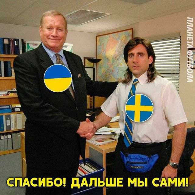 Емоції захльостують: реакція мережі на драматичну перемогу збірної і вихід в 1/4 Євро-2020 - фото 465514