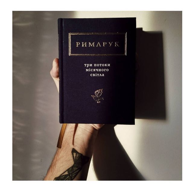 4 липня 2023 – яке сьогодні свято: традиції, заборони і прикмети - фото 465657