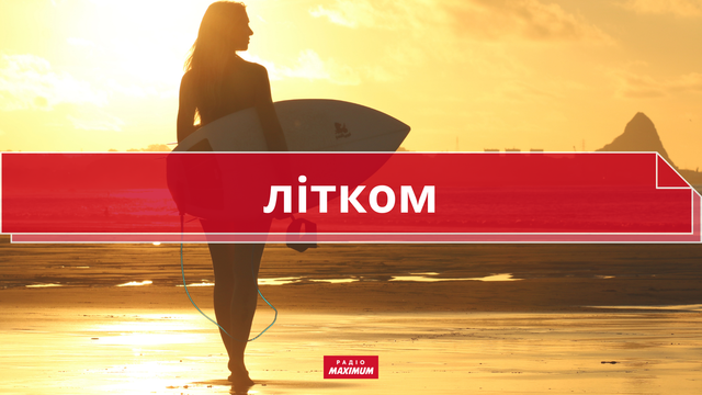 10 колоритних українських слів про літо, які збагатять ваше мовлення - фото 465916