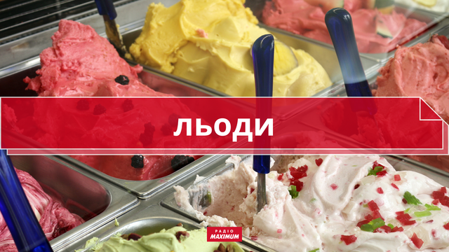 10 колоритних українських слів про літо, які збагатять ваше мовлення - фото 465918