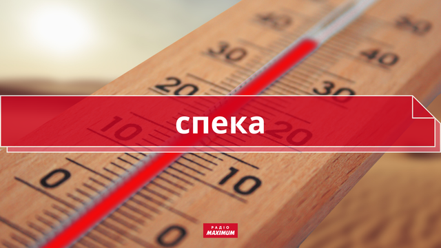 10 колоритних українських слів про літо, які збагатять ваше мовлення - фото 465922