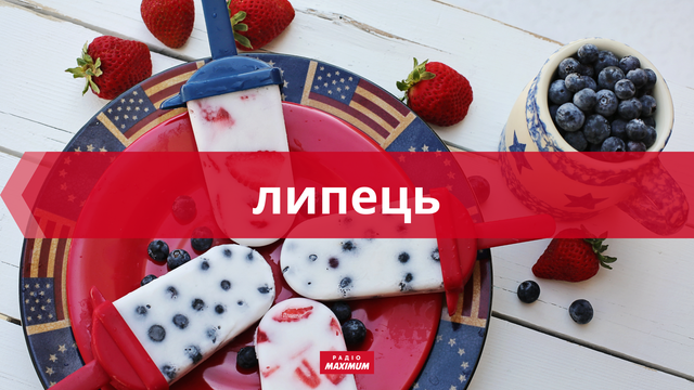 10 колоритних українських слів про липень, які прикрасять ваше мовлення - фото 465926