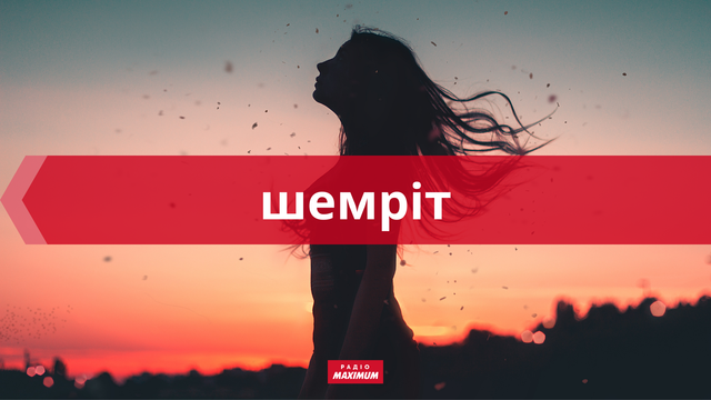 10 колоритних українських слів про липень, які прикрасять ваше мовлення - фото 465930