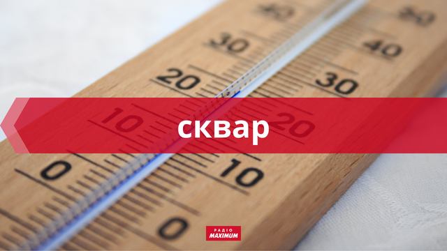 10 колоритних українських слів про липень, які прикрасять ваше мовлення - фото 465933