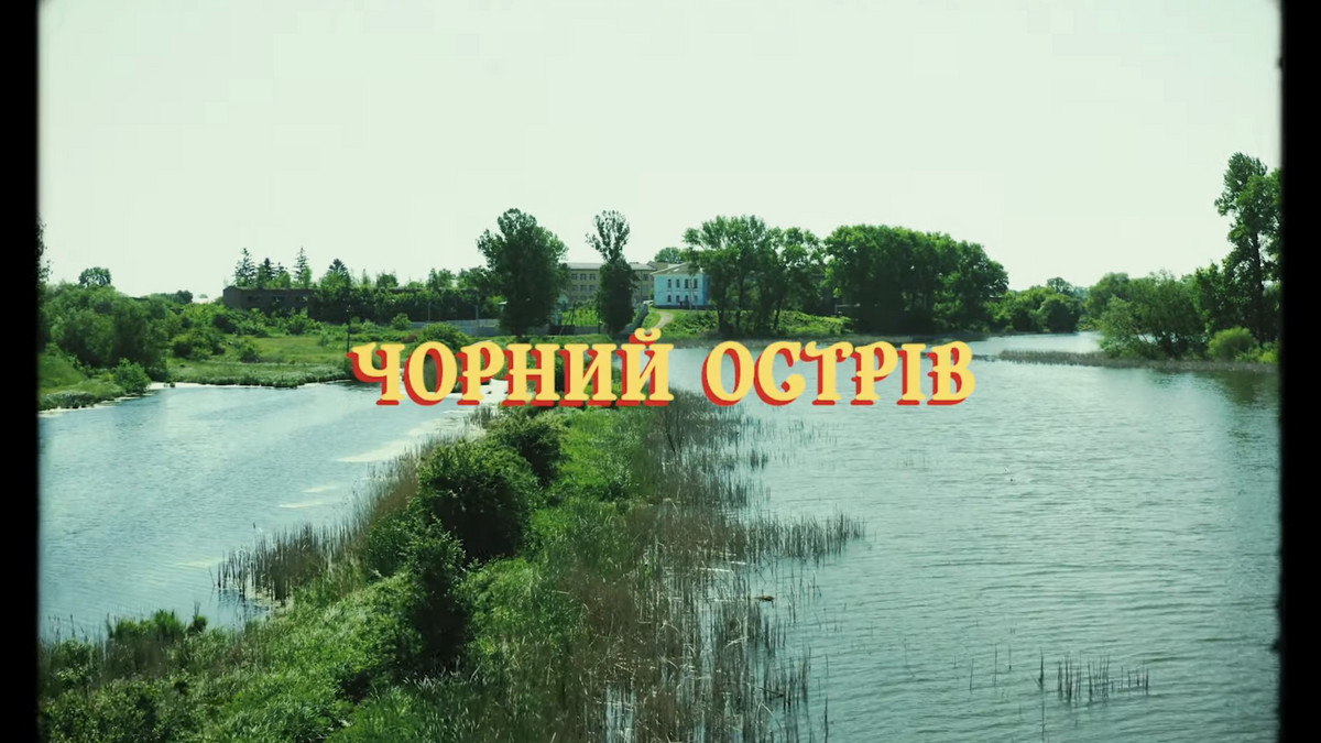 Кліпи виконавців популяризуватимуть українські села - фото 1