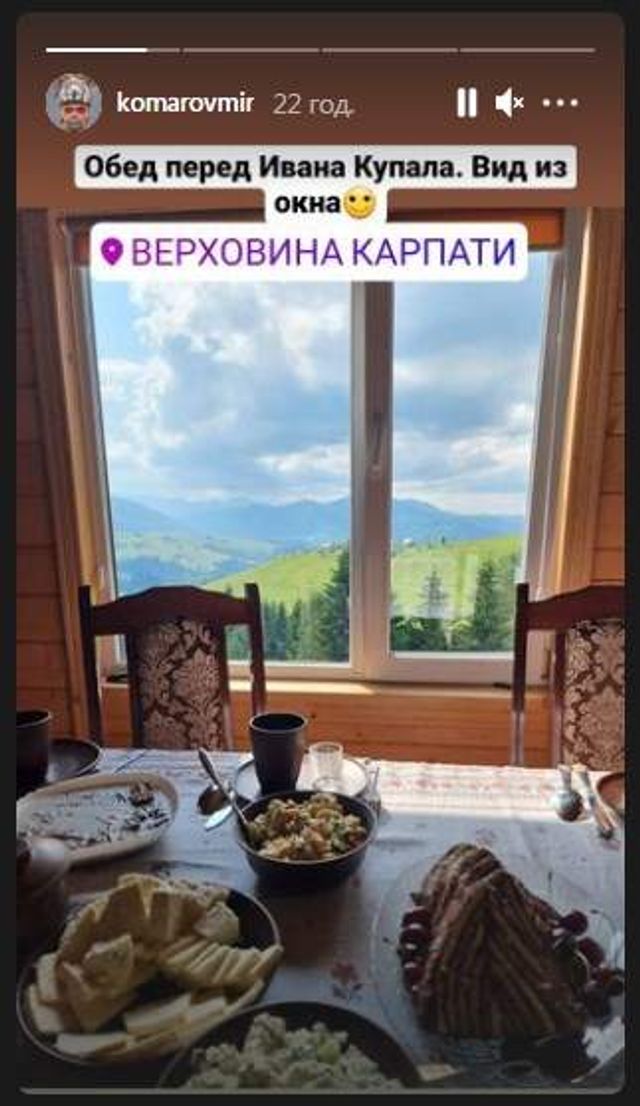 Дмитро Комаров показав, як відсвяткував Івана Купала з гуцулами - фото 466979