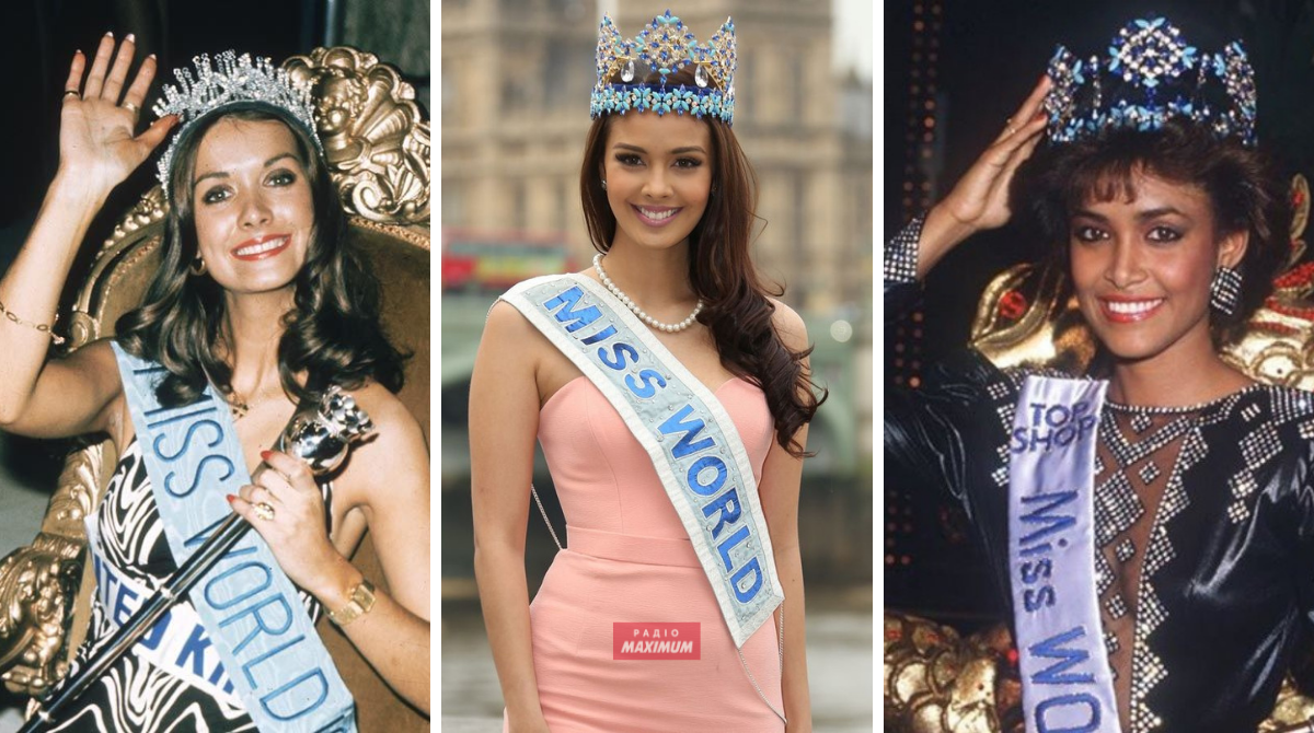 Хто була "Міс світу" у рік твого народження: найкрасивіші жінки від 1950-х до 2019