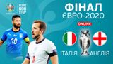ІТАЛІЯ ▶ АНГЛІЯ онлайн трансляція: дивитися матч фіналу Євро-2020 11 липня