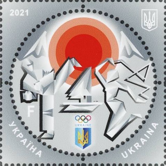 Укрпошта представила марку з нагоди Олімпіади-2020 - фото 467693