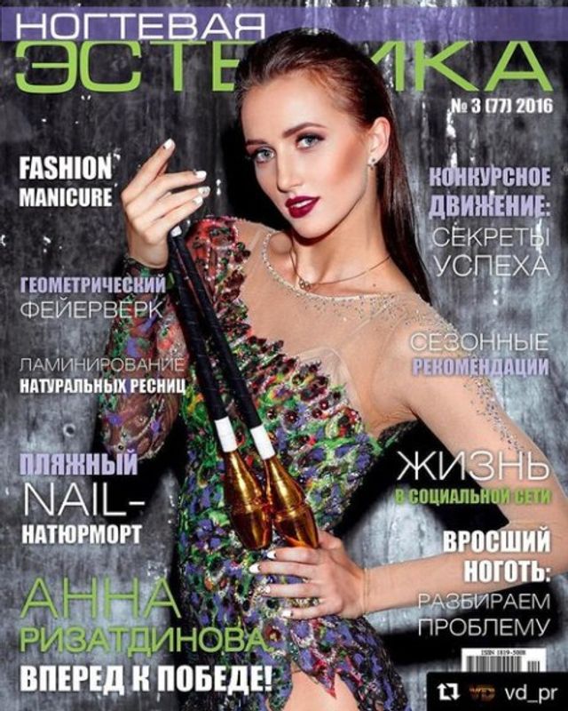 Найгарячіші образи Ганни Різатдінової за всю кар'єру: добірка фото іменинниці (18+) - фото 468245