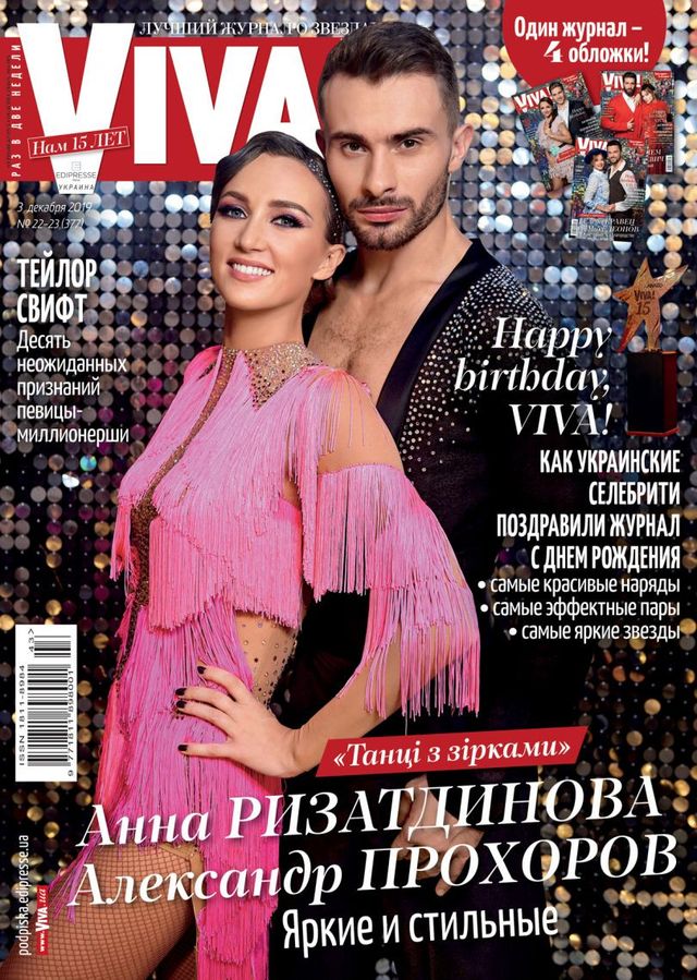 Найгарячіші образи Ганни Різатдінової за всю кар'єру: добірка фото іменинниці (18+) - фото 468247