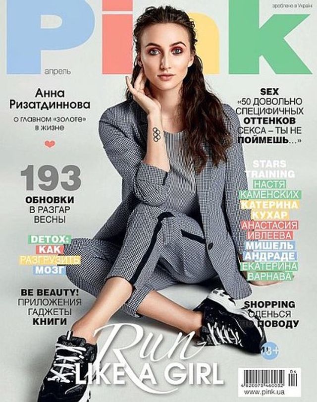 Найгарячіші образи Ганни Різатдінової за всю кар'єру: добірка фото іменинниці (18+) - фото 468248