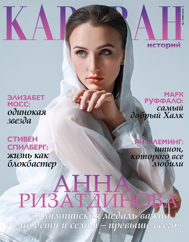 Найгарячіші образи Ганни Різатдінової за всю кар'єру: добірка фото іменинниці (18+) - фото 468249