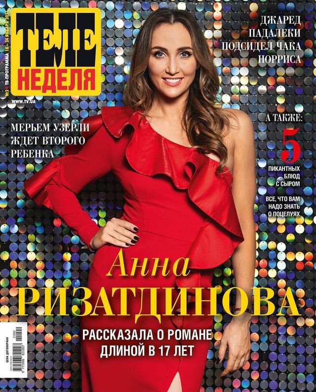 Найгарячіші образи Ганни Різатдінової за всю кар'єру: добірка фото іменинниці (18+) - фото 468287