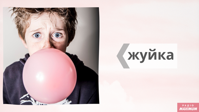 Говори красиво: як правильно називати солодощі українською - фото 468478