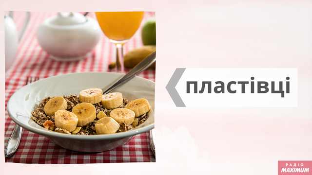 Говори красиво: як правильно називати солодощі українською - фото 468482