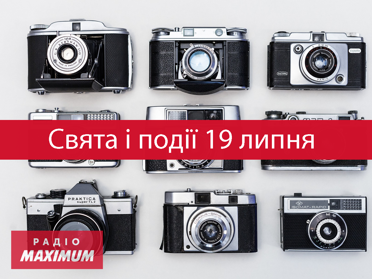 19 липня 2021 – яке сьогодні свято: традиції, заборони і прикмети
