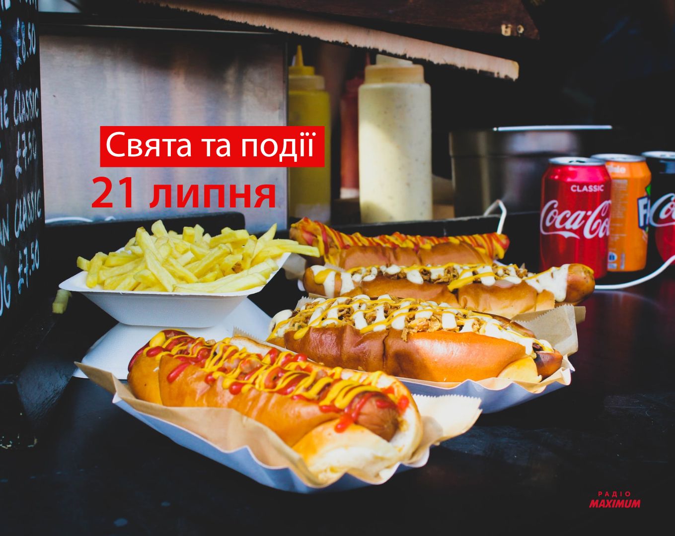 21 липня 2021 – яке сьогодні свято: традиції, заборони і прикмети