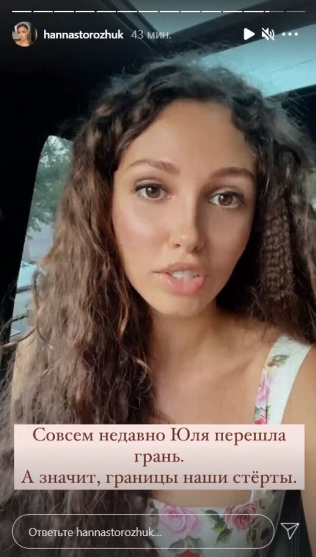 Переможниця Холостяка-11 Анна Богдан прокоментувала фейкове весілля Юлі Бельченко - фото 470428