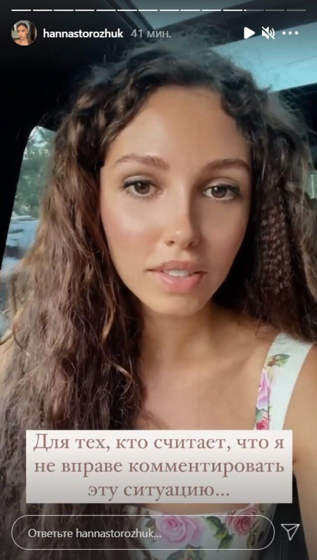 Переможниця Холостяка-11 Анна Богдан прокоментувала фейкове весілля Юлі Бельченко - фото 470429