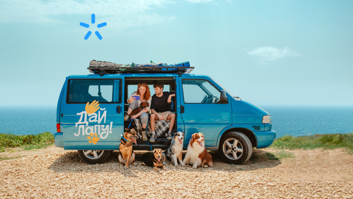 Правила акції 